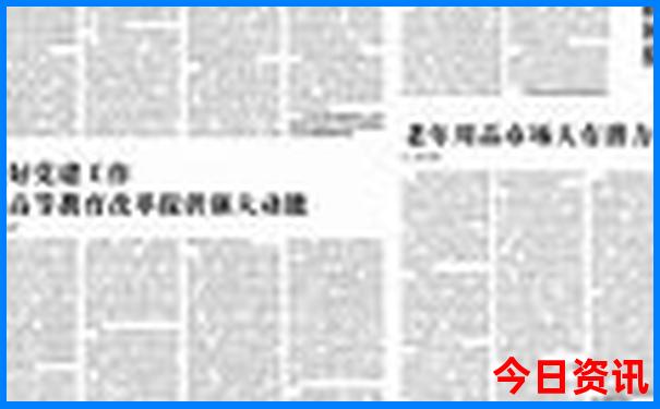 中国最容易娶老婆的地方