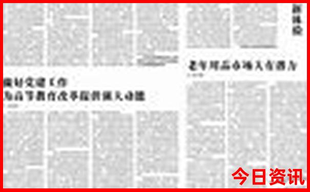 三天两晚的旅游去哪好