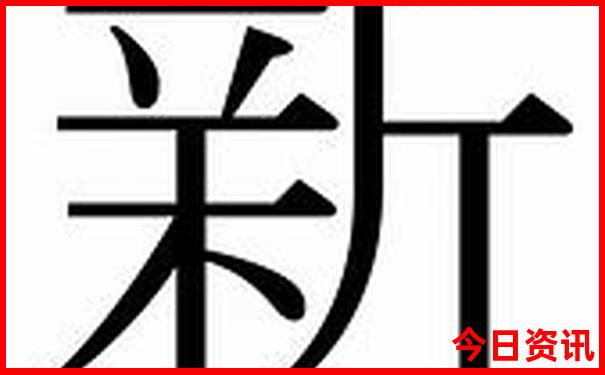 中国物价最贵三个城市